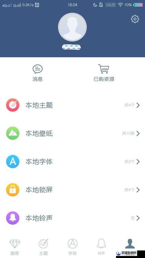 免费下载 303vivo 版软件：开启全新智能体验之旅