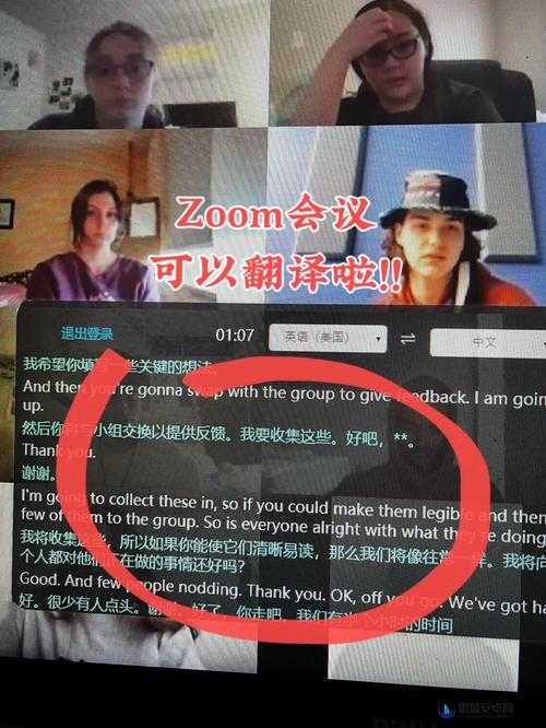 Zoom 与人性 Zoom 的区别：线上与线下的人性考验