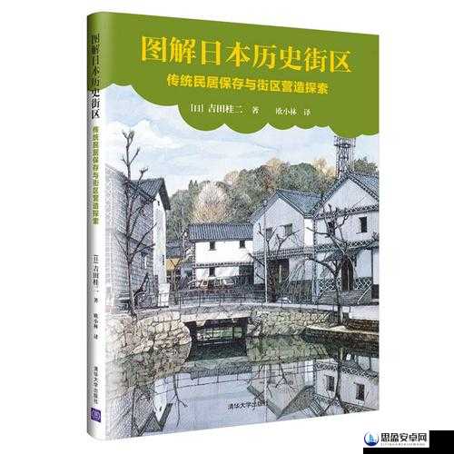 日本一大道一线二线三线：探索日本的历史与文化