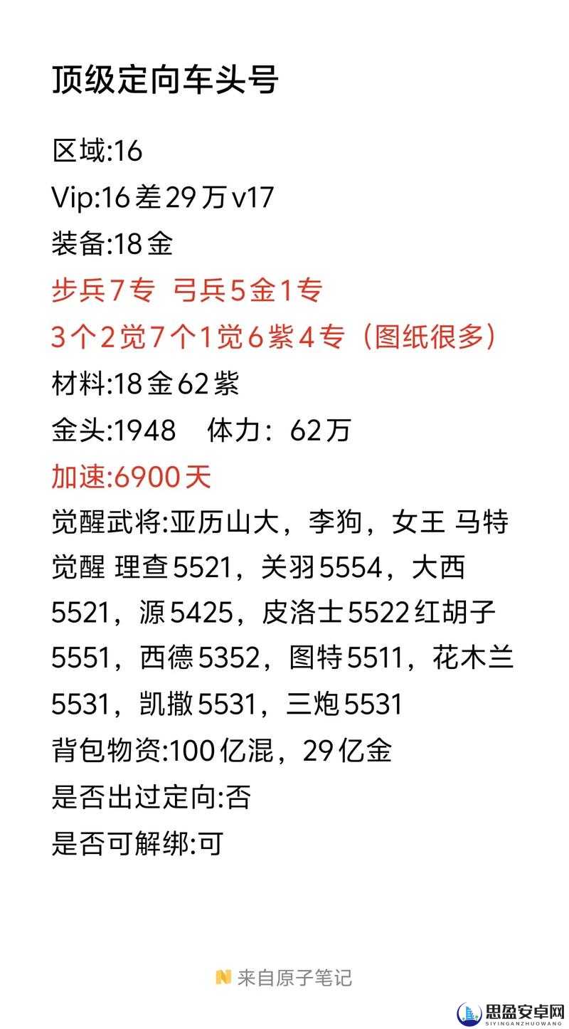 万国觉醒罗马玩法攻略，利用步兵防御与速度加成，实现高效战场表现