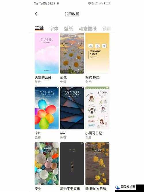 3.0.3 免费 vivo 版破解大全：涵盖众多热门应用破解集合