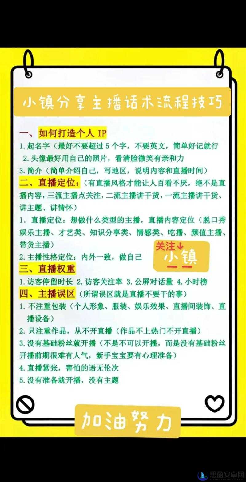 另一个我新手入门全攻略，掌握必备技巧与玩法指南