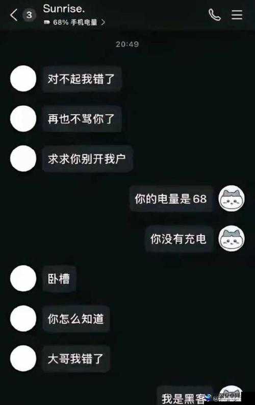 啊哈哈哈哈主人我错了哈哈哈哈柯台适合一个人午夜偷偷看：一场午夜的私密冒险之旅