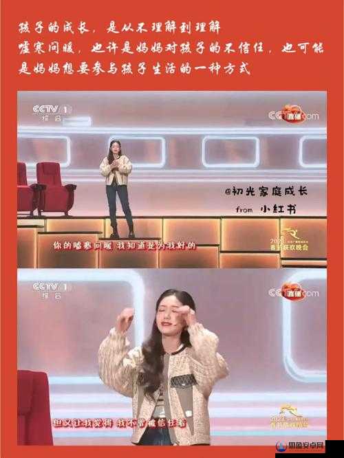 女生吃了春晚药后能控制住自己吗：深度探究药物作用与自控能力