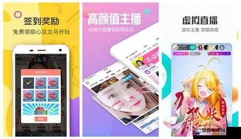 幸福宝app进入网站ios：提供便捷的服务与丰富体验