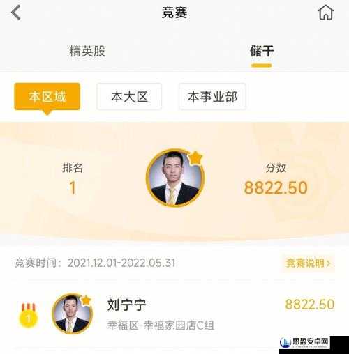 Hope 赛后更博：感谢大家一直以来的支持和鼓励我会继续努力