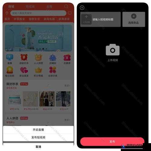 成品短视频 APP 源码入口究竟在哪