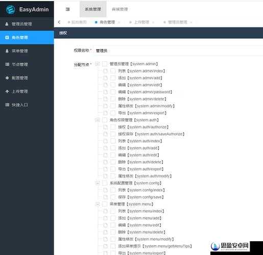 LAYUIADMIN 源码免费：高效前端开发框架的理想选择