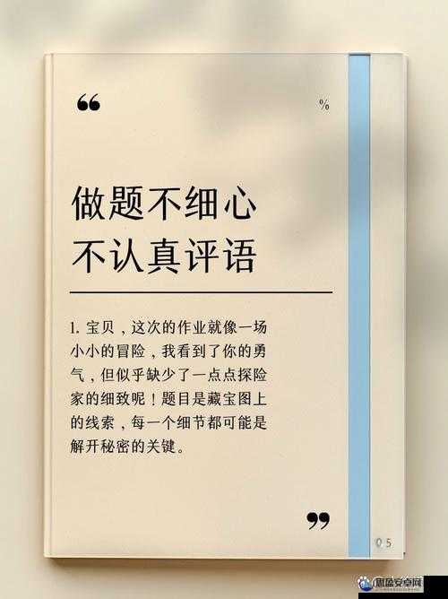 给个网站 2021 年直接进入的秘密：不为人知的关键诀窍