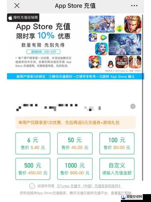 APPSTORE 美区免费福利来袭：畅享超多优质应用免费资源