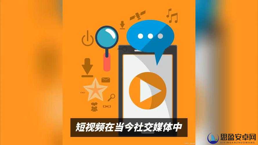 成品短视频 APP 推荐大全：满足你的视频娱乐需求