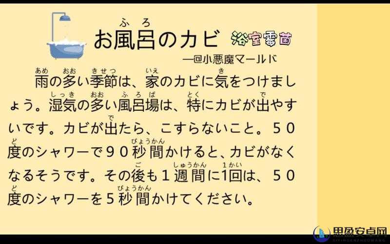 日语发音教学教你如何正确朗读おまえの母亲をだます