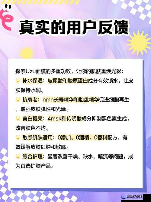 一面膜上边一面膜下边韩国的独特魅力与故事