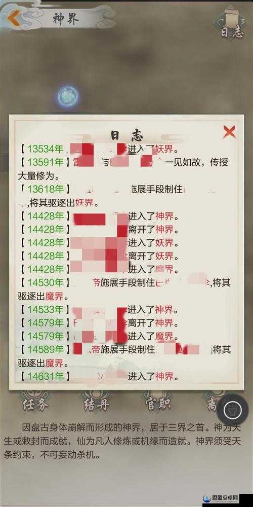 玄元剑仙比武玩法全解析，技巧攻略与实战操作详解指南