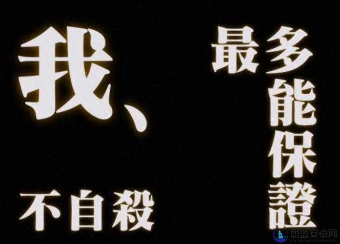 みんな夢でありました：探寻梦想背后的深刻寓意