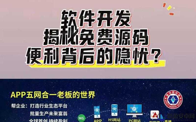 LAYUIADMIN 源码免费：为开发者带来的诸多便利与优势