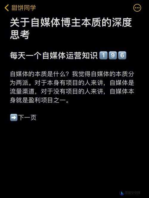 关于苦瓜网李宗瑞事件的深度剖析与思考