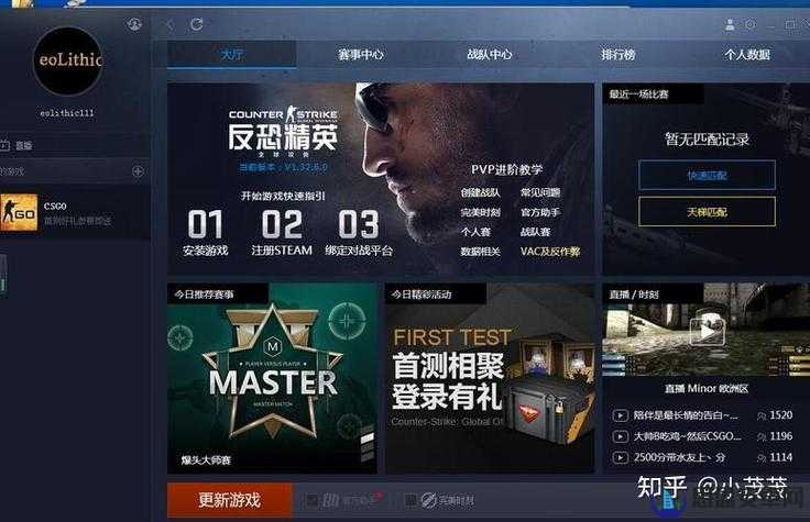 俄罗斯卖 CSGO 网站免费进入且无需担忧相关问题