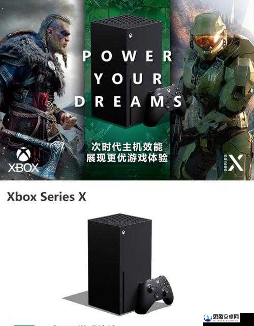 欧版XboxSeriesX 在线：畅玩精彩游戏的绝佳选择