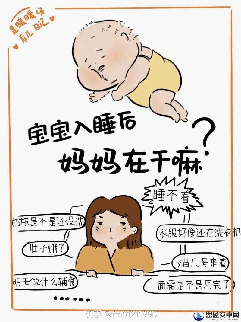 妈妈说家里没人我们可以做——尽情享受自由时光