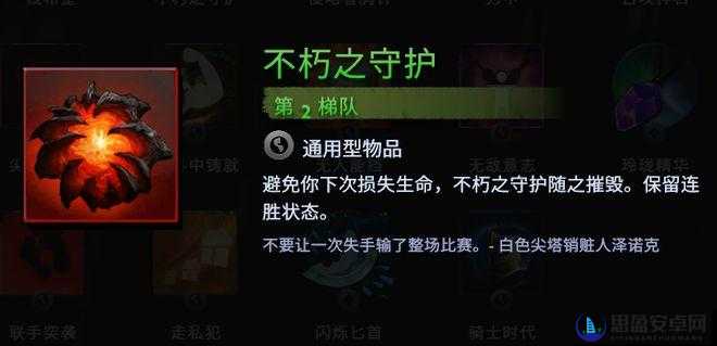 刀塔霸业中失去天恩技能实用性探讨及天赋选择深度分析建议