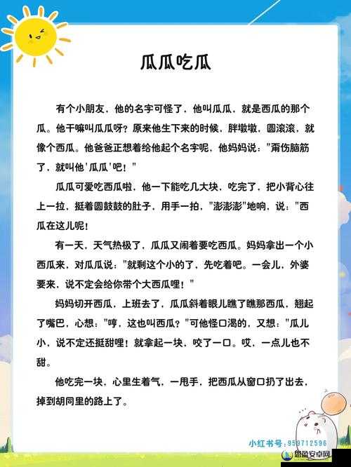 51 吃瓜网：带你探寻精彩瓜事的神秘之地