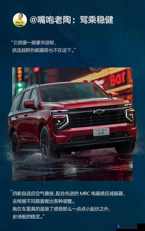 欧美日韩精品 SUV ：带你领略各国汽车的卓越魅力