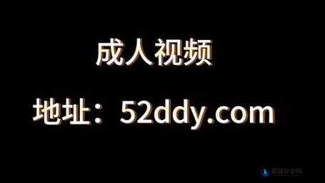 人人爽人人爱：让每个人都能体验到愉悦和喜爱的秘诀