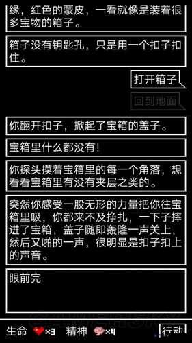 锻冶屋英雄谭深度攻略，解锁王国金库完美结局的全面通关指南