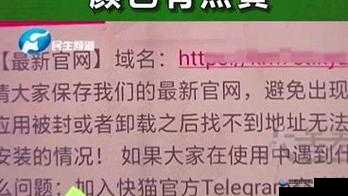 快猫最新网站是什么：探索未知，享受精彩