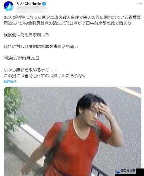 恐吓任天堂的男子被逮捕：背后真相令人震惊