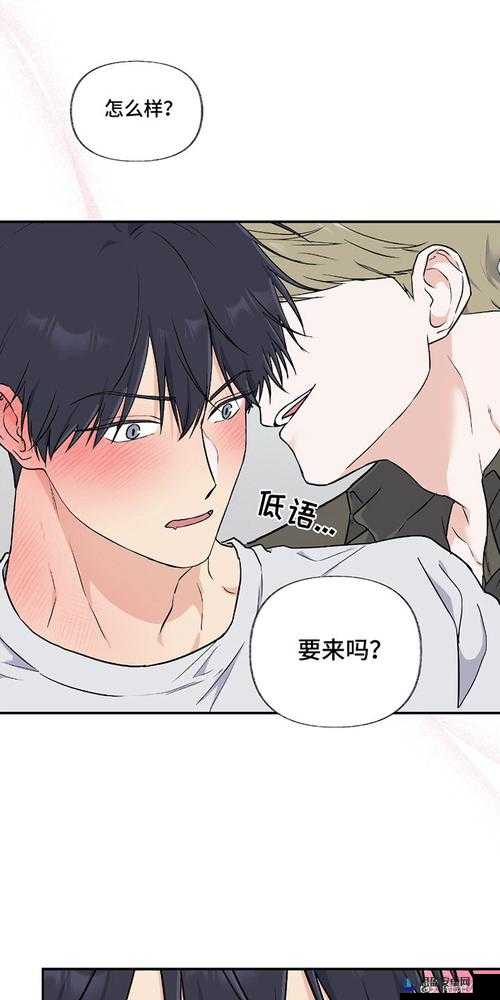 羞羞漫画下载：精彩漫画等你来探索