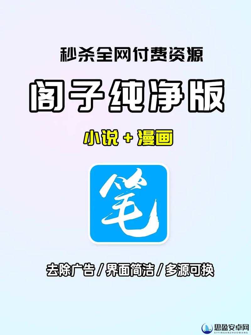 教授好会 c1v1 笔趣阁下载相关资源获取途径探讨