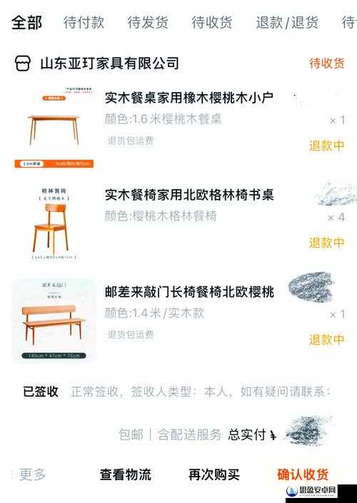 亚精产品 1688 优质商品一站式选购