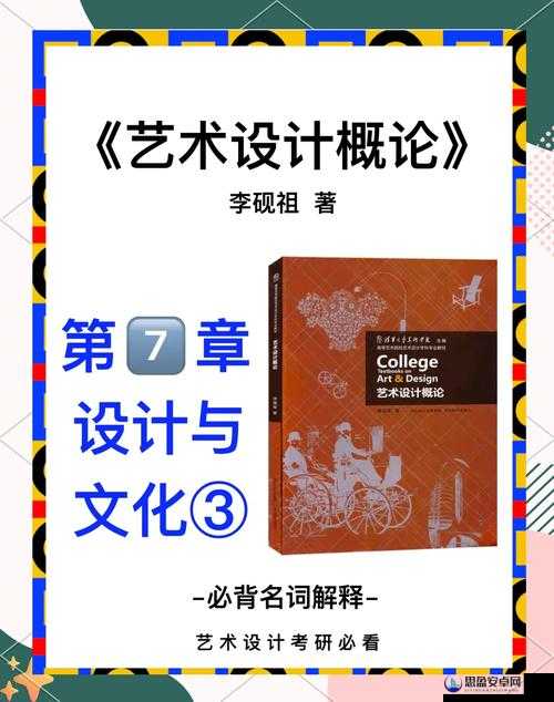 日本人的 AA 制文化：传统与现代的交融