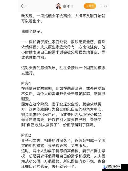 定期回娘家：关于其重要意义与对家庭关系的影响探讨