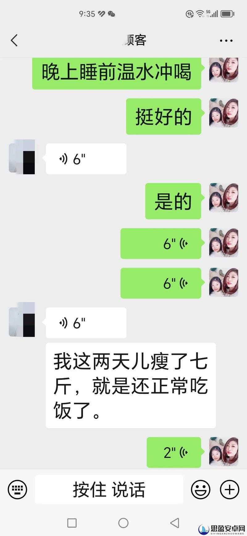 秘制果冻的效果怎么样：亲身体验后的真实反馈