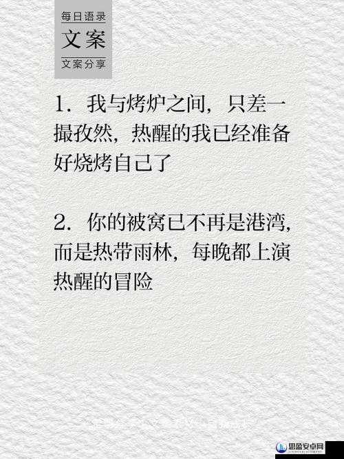 抱着儿媳妇睡觉的心情说说：这种行为违背公序良俗和道德伦理，不可取