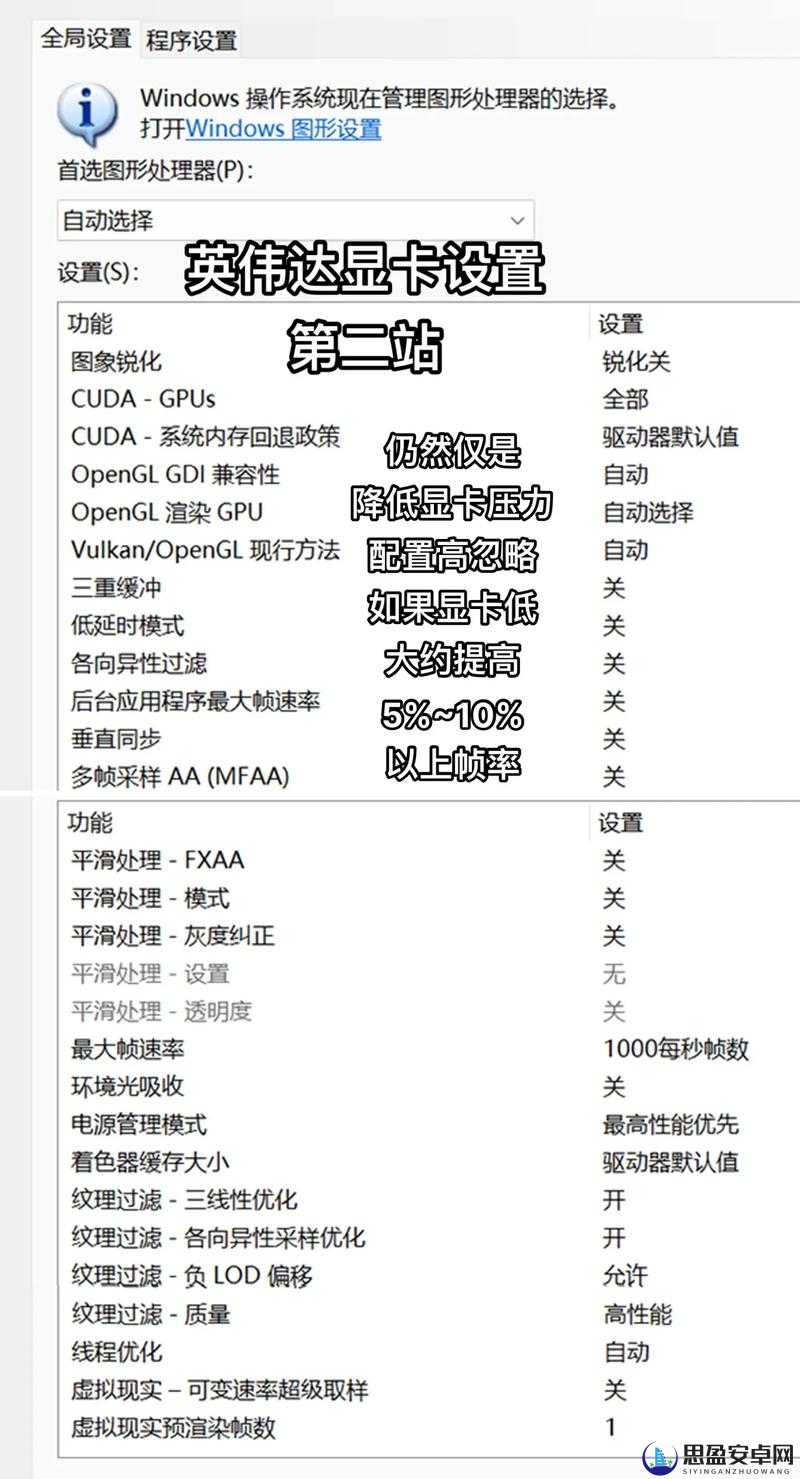 星空Starfield帧数提升攻略，全面解析画面设置优化指南